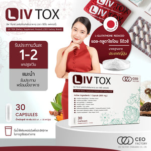 LIV TOX (Leaf Tox) Liver Supplement (CEO Factory Brand)