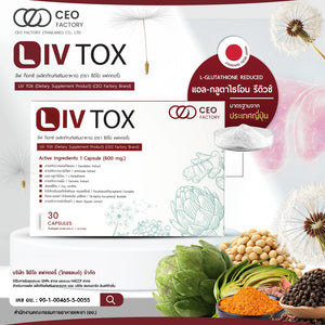 LIV TOX (Leaf Tox) Liver Supplement (CEO Factory Brand)