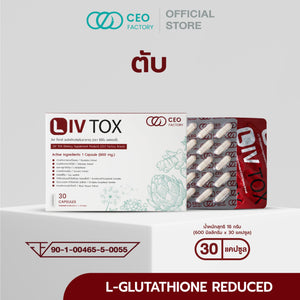 LIV TOX (Leaf Tox) Liver Supplement (CEO Factory Brand)