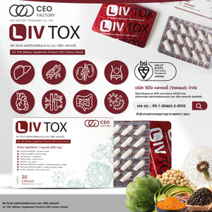 LIV TOX (Leaf Tox) Liver Supplement (CEO Factory Brand)