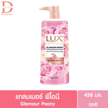 Load image into Gallery viewer, LUX Body Wash Shower Cream Soft Rose 450ml pack of 3