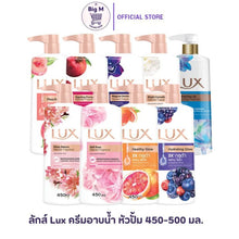 Load image into Gallery viewer, LUX Body Wash Shower Cream Soft Rose 450ml pack of 3