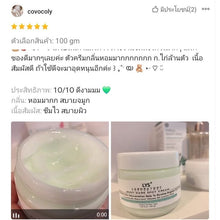 Load image into Gallery viewer, LYS DARK SPOT BODY CREAM: Cream for dark spots, dark elbows, dark knees, stretch marks, and scars. 100 gm