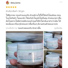 Load image into Gallery viewer, LYS DARK SPOT BODY CREAM: Cream for dark spots, dark elbows, dark knees, stretch marks, and scars. 100 gm
