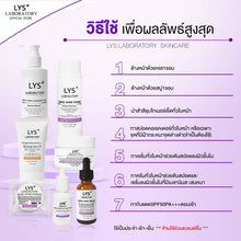 Load image into Gallery viewer, LYS EYE CREAM (Research-backed eye cream) 10 gm