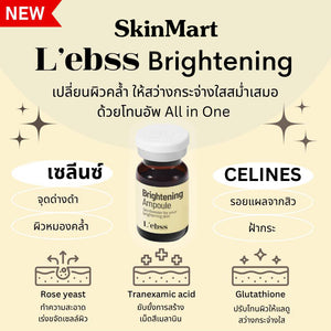 L'ebss Brightening Ampoule FDA Thai (10bottle x 3ml/box)