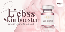 Load image into Gallery viewer, L&#39;ebss Brightening Ampoule FDA Thai (10bottle x 3ml/box)