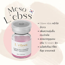 Load image into Gallery viewer, L'ebss skin booster, approved by the Thai FDA (scan the bottle for authenticity