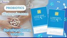 Load image into Gallery viewer, Labbiome Probiotics - Probiotics, good bacteria to balance the gut