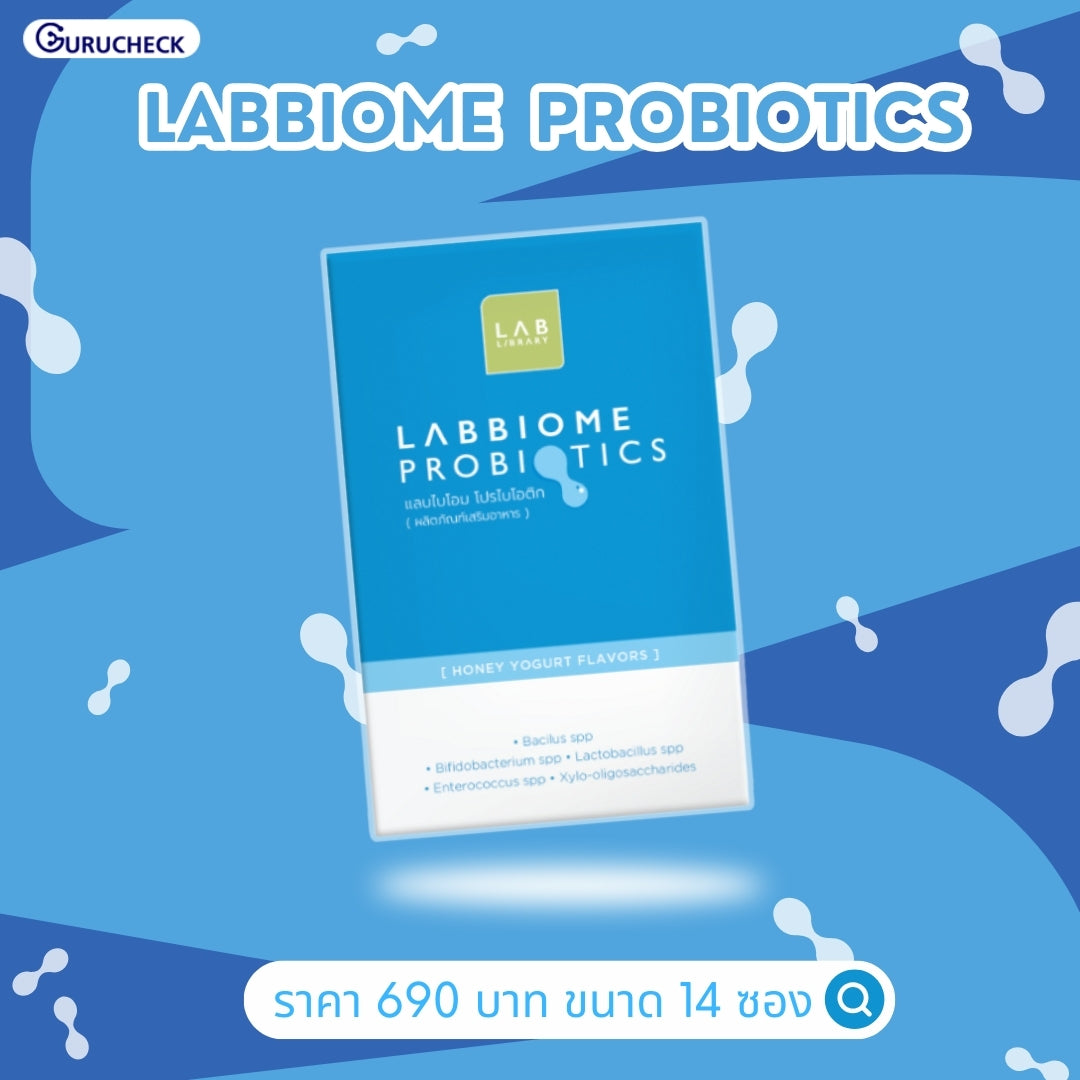 Labbiome Probiotics - Probiotics, good bacteria to balance the gut ...