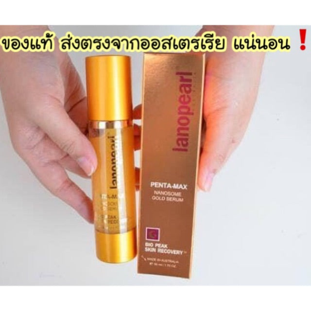 Lanopearl-Penta Max Nanosome Gold Serum 50ml