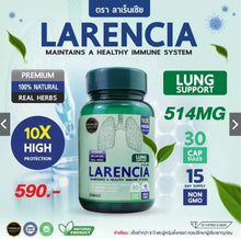 Load image into Gallery viewer, Larencia strengthens lung immunity, protects against viruses, and restores full oxygen uptake.