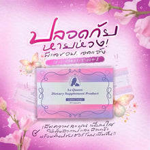 Load image into Gallery viewer, Le Queen Natural Skincare Products (30 Capsules)