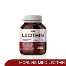 Load image into Gallery viewer, Lecithin (Lecithin) for liver support, 1 bottle of 60 capsules.