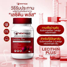 Load image into Gallery viewer, Lecithin (Lecithin) for liver support, 1 bottle of 60 capsules.