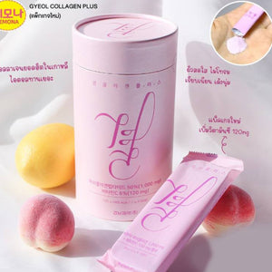 LEMONA KOREA COLLAGEN VITAMIN C ANTI AGING WRINKLE WHITENING SKIN SUPPLEME