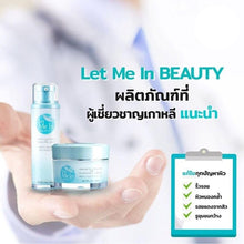 Load image into Gallery viewer, Let Me In BEAUTY Absolute Renewal Radiance Cream Hydrating Serum Set