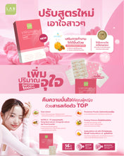 Load image into Gallery viewer, Library Virginie - Products to support the female reproductive system. 1 box contains 30 capsules.