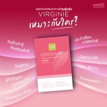Load image into Gallery viewer, Library Virginie - Products to support the female reproductive system. 1 box contains 30 capsules.