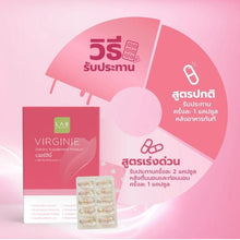 Load image into Gallery viewer, Library Virginie - Products to support the female reproductive system. 1 box contains 30 capsules.