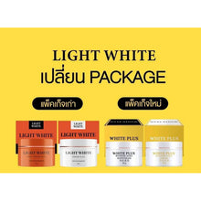 Load image into Gallery viewer, New packaging Light white body cream