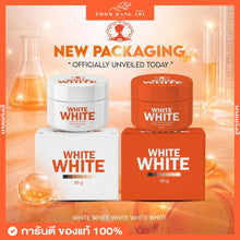 Load image into Gallery viewer, New packaging Light white body cream