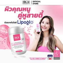 Load image into Gallery viewer, Liposomal L-Glutathione LipoGlo® is a dietary supplement under the BLB brand.