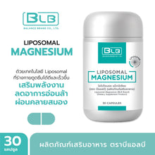 Load image into Gallery viewer, Liposomal Magnesium of Liposovit®-Mg dietary supplement, BLB brand.