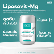 Load image into Gallery viewer, Liposomal Magnesium of Liposovit®-Mg dietary supplement, BLB brand.