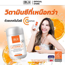 Load image into Gallery viewer, Liposomal Vitamin C (LIPOMAC®) dietary supplement by BLB - Promotion: