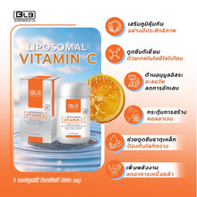 Load image into Gallery viewer, Liposomal Vitamin C (LIPOMAC®) dietary supplement by BLB - Promotion: