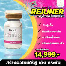 Load image into Gallery viewer, Rejuner Silk Water Liquid PCL Water Silk Can be Sprayed All over the Face