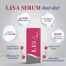 Load image into Gallery viewer, Lisa Firming Serum for Face and Body