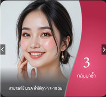 Load image into Gallery viewer, Lisa Firming Serum for Face and Body