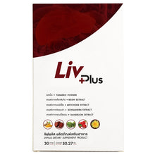 Load image into Gallery viewer, (Livplus) Liver Support, 1 Box of 30 Capsules SEL11-LVPBX30-NF