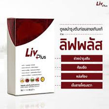 Load image into Gallery viewer, (Livplus) Liver Support, 1 Box of 30 Capsules SEL11-LVPBX30-NF