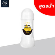 Load image into Gallery viewer, Lovcae Silky and Smooth Water-Based Lubricant – Opaque white gel, natural-feeling glide,