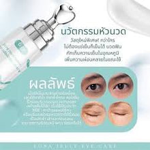 Load image into Gallery viewer, Luna Jelly Eye Care Under Eye Cream Cooling Massage Head Reduce