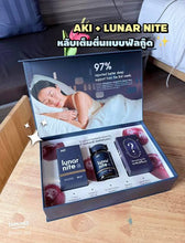 Load image into Gallery viewer, Lunar Nite Deep Sleep, Bright Mind, Stress-Free - Set