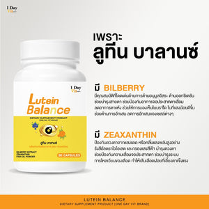Lutein Balance Lutein Balance Aglam Agram Nourishes Eyes Eyesight Tired Eyes Relax Rest Well