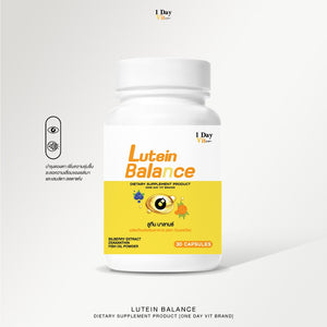 Lutein Balance Lutein Balance Aglam Agram Nourishes Eyes Eyesight Tired Eyes Relax Rest Well