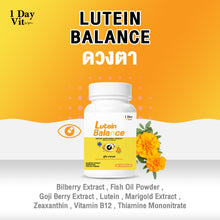 Load image into Gallery viewer, Lutein Balance Lutein Balance Aglam Agram Nourishes Eyes Eyesight Tired Eyes Relax Rest Well