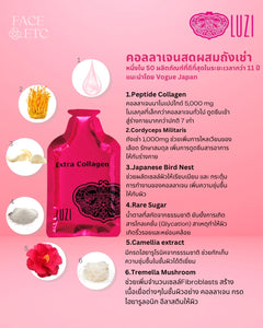 Luzi Extra Collagen 30 sachets Fresh Collagen Awarded by Vogue Japan