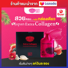 Load image into Gallery viewer, Luzi Extra Collagen 30 sachets Fresh Collagen Awarded by Vogue Japan