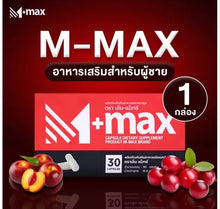 Load image into Gallery viewer, M-max (New Formula) Health Supplement