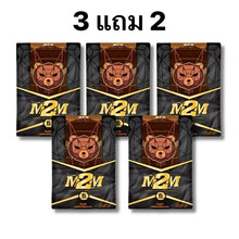 Load image into Gallery viewer, M2M is a chewable dietary supplement in chocolate flavor. One sachet contains 6 tablets