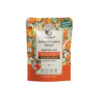 MADAME LOUISE Brightamin C & E Soap Radiance Skin 80g