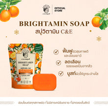 Load image into Gallery viewer, MADAME LOUISE Brightamin C &amp; E Soap Radiance Skin 80g