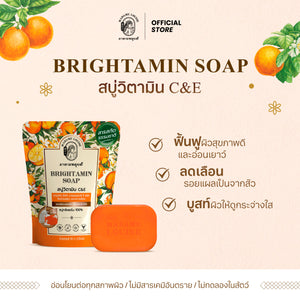 MADAME LOUISE Brightamin C & E Soap Radiance Skin 80g