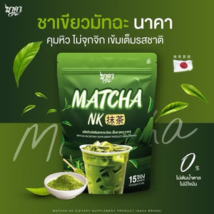 MATCHA NAKA Hunger Control, Detox Drink, Fragrant Green Tea